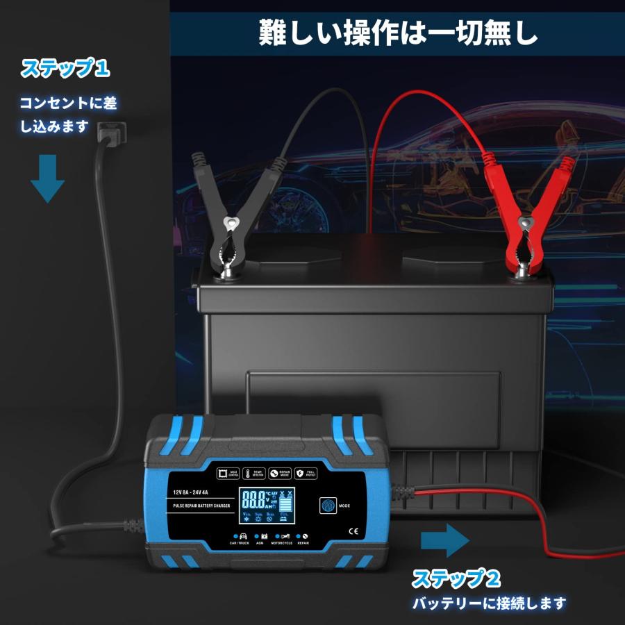 AUTOWHD 12Vと24V用鉛蓄バッテリー充電器 全自動バッテリー AUTOWHD 12Vと24V用鉛蓄バッテリー充電器 全自動バッテリー