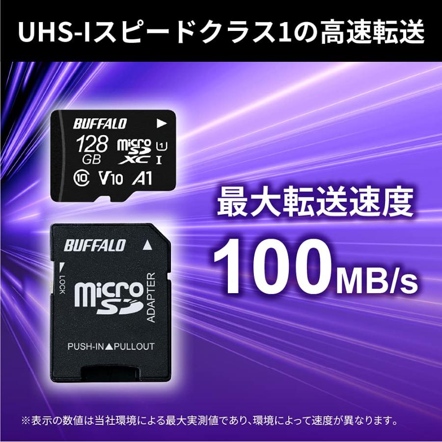 バッファロー microSD 128GB 100MB/s UHS-1 U1 microSDXC｜rakuraku222｜02