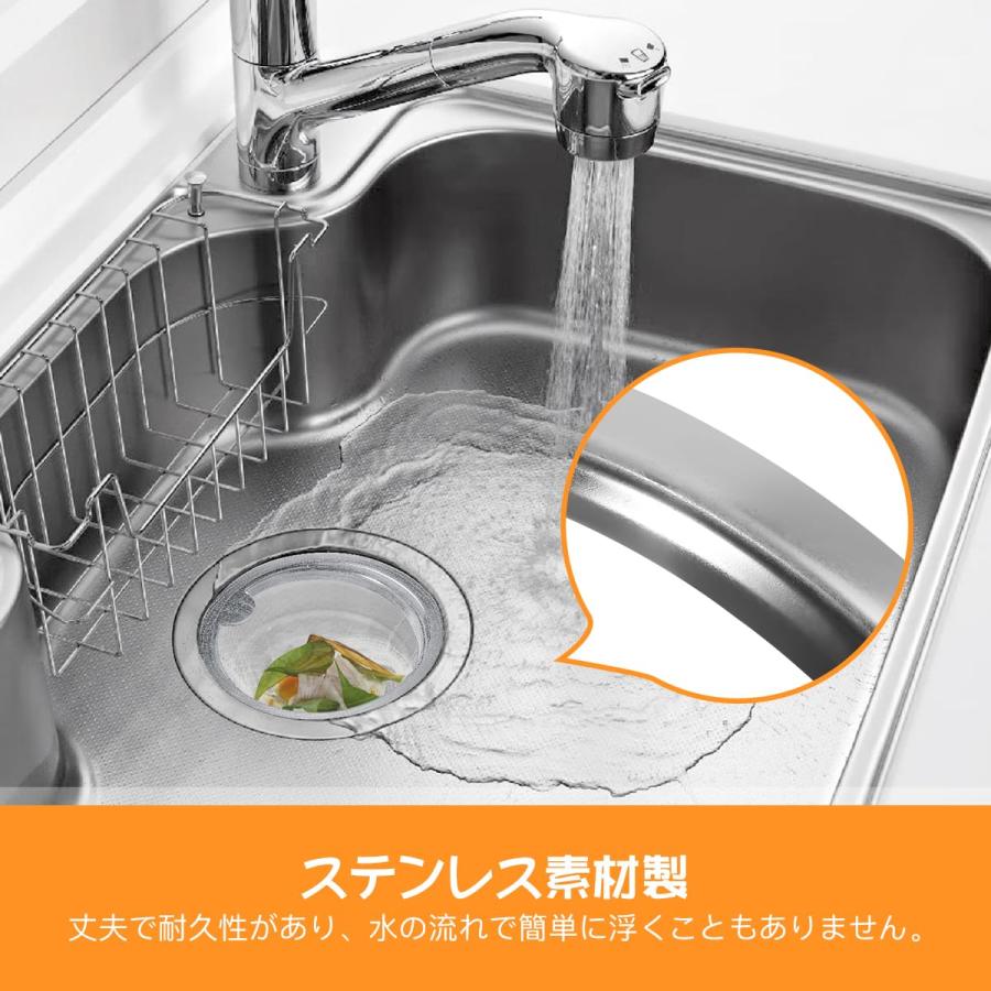 Magicfour 排水口 水切りネットホルダー キッチン 排水溝 ゴミ Magicfour 排水口 水切りネットホルダー キッチン 排水溝 ゴミ