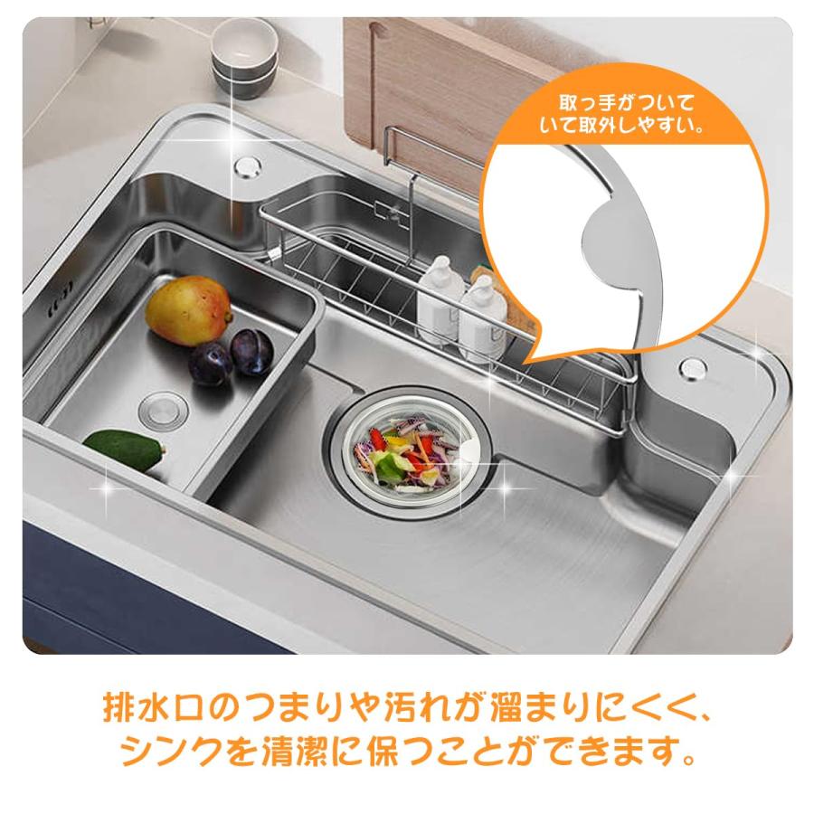 Magicfour 排水口 水切りネットホルダー キッチン 排水溝 ゴミ Magicfour 排水口 水切りネットホルダー キッチン 排水溝 ゴミ