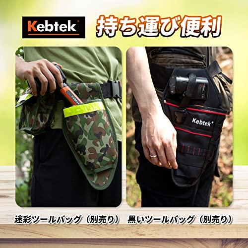 Kebtek 電動剪定バサミ 日本製テフロン非粘着性コーディング刃 16.8V 