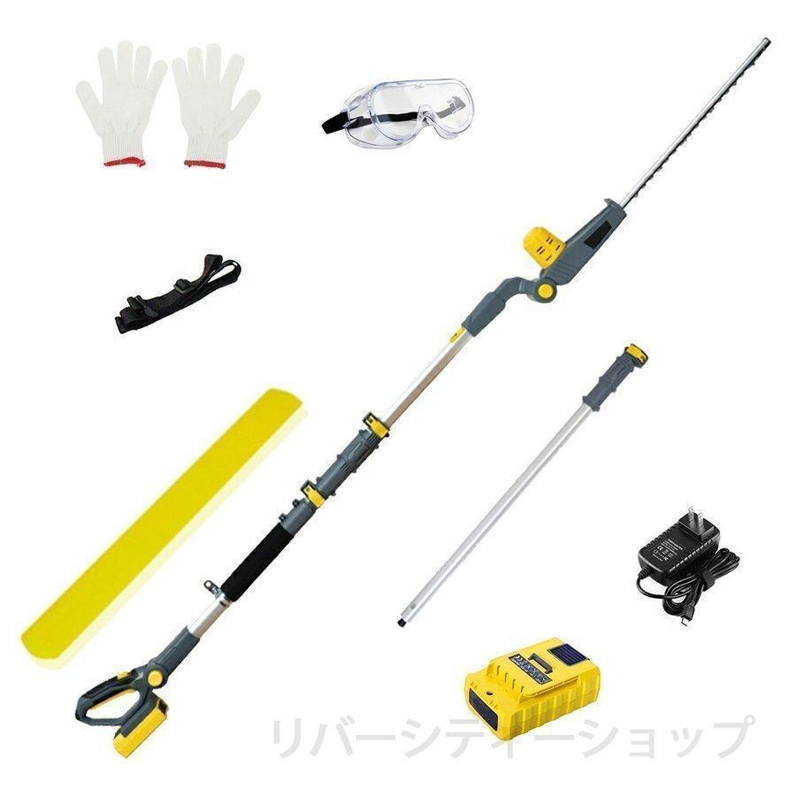 「送料無料・年末感謝」 電動高枝バリカン コードレス ポールバリカン 伸縮式 伸縮式ガーデンバリカン 3段式 最長最大305ｍ 軽量 高枝切り バリカン ガーデン 【2155552140】(12585円)