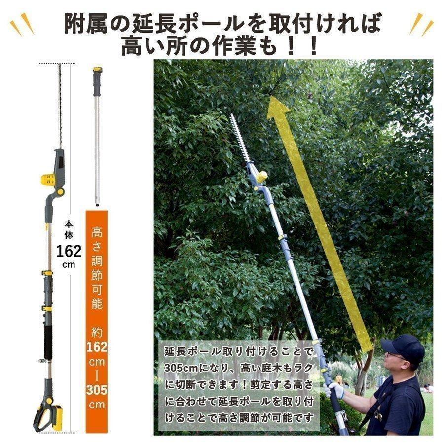 「送料無料・年末感謝」 電動高枝バリカン コードレス ポールバリカン 伸縮式 伸縮式ガーデンバリカン 3段式 最長最大305ｍ 軽量 高枝切り バリカン ガーデン 【2155552140】(12585円)