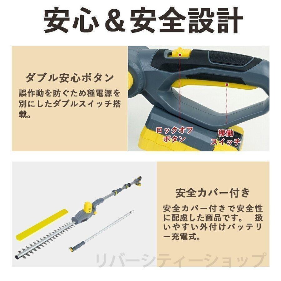 「送料無料・年末感謝」 電動高枝バリカン コードレス ポールバリカン 伸縮式 伸縮式ガーデンバリカン 3段式 最長最大305ｍ 軽量 高枝切り バリカン ガーデン 【2155552140】(12585円)