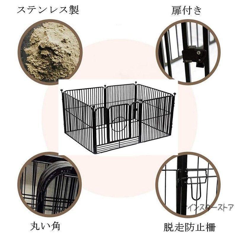 【新品 未使用 日本製】 犬 ケージ ペットサークル スチール製 ペットフェンス 犬ゲージ ドア付き DIY 脱走防止柵 侵入防止 大型犬用 ゲート 中型犬 留守番 取付け簡単 【K2281433830】(13320円)