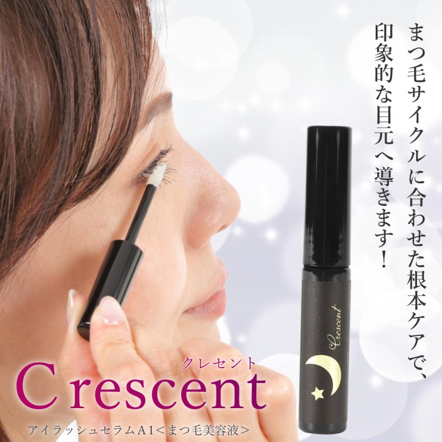 まつ毛美容液 まつげ美容液 まつ毛ケア アイラッシュセラム