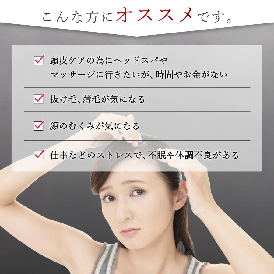 アムウェイヘッドスパ頭皮マッサージ 楽天市場】【WAVEWAVE公式Head Relax Monster SP+】 めざましどよう