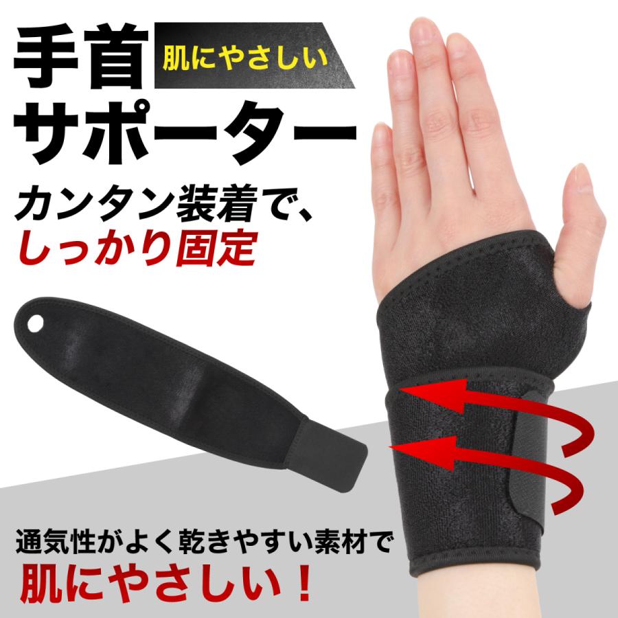 お得クーポン発行中 腱鞘炎サポーター 親指サポーター トレーニング スポーツケア 手首サポーター サポーター お得クーポン発行中 腱鞘炎サポーター 親指サポーター トレーニング スポーツケア 手首サポーター サポーター