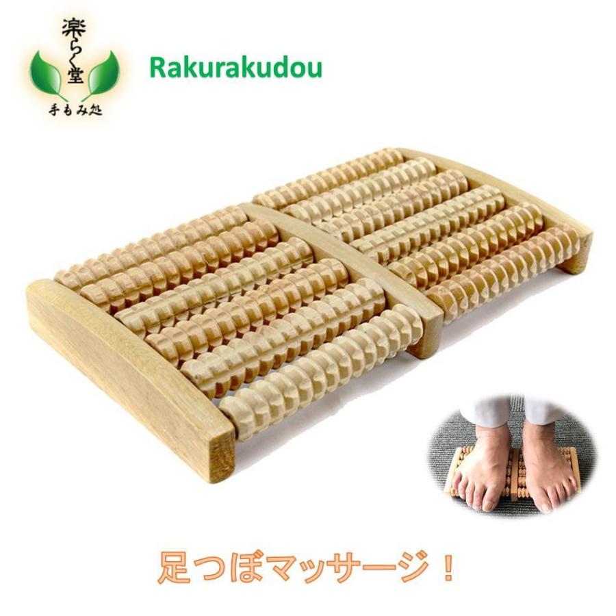 最大74 オフ 足つぼマッサージ器 足ツボ 足裏 むくみ 健康器具 Aynaelda Com