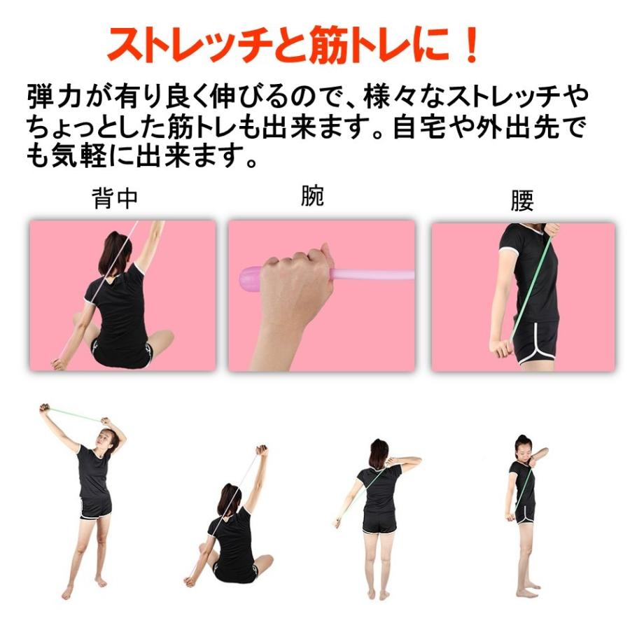 筋トレ フィットネス ストレッチ トレーニングチューブ ヨガ