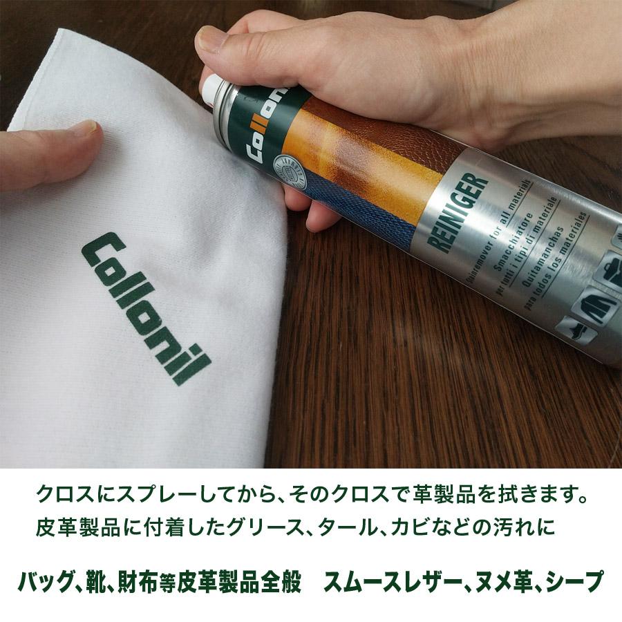 ドイツコロニル ライニガースプレー 革用強力汚れ落とし 油脂 カビ 皮脂 汚れ  スムースレザー スエード スウェード 起毛 レザー｜rakurakuiseya｜02