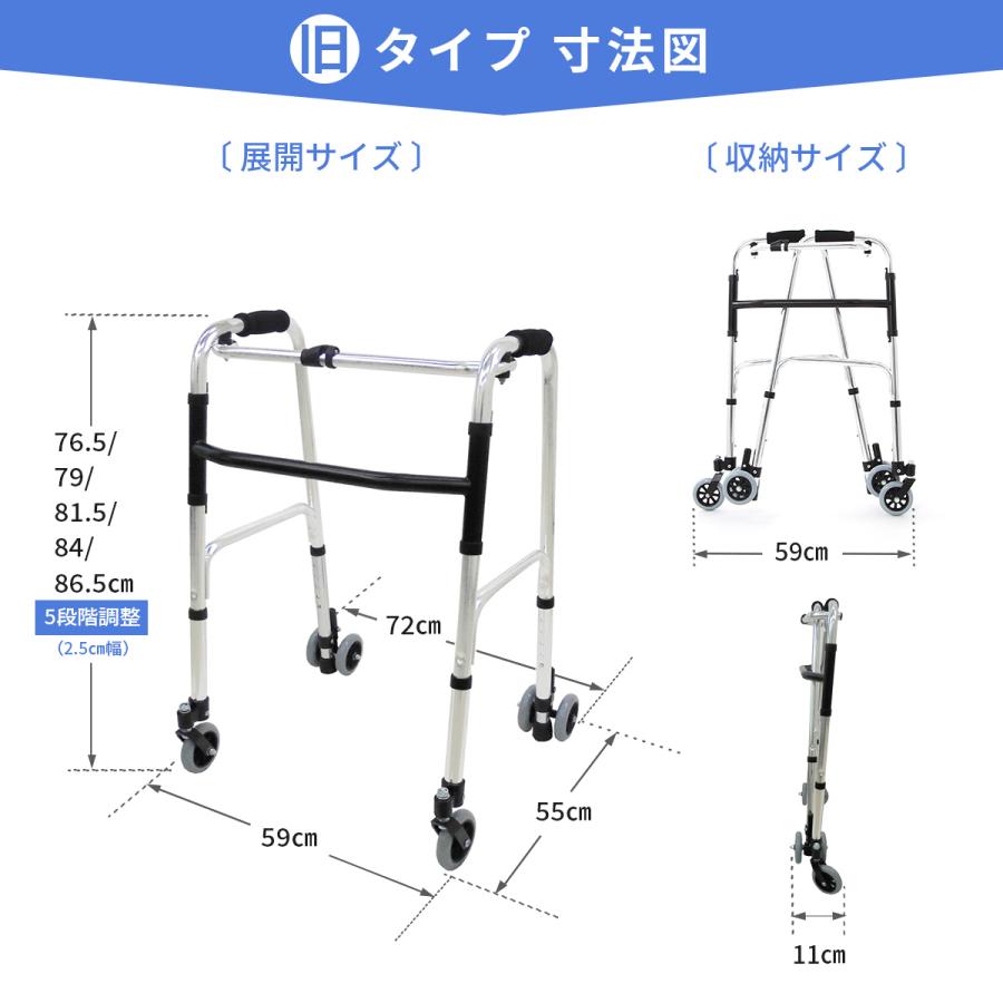 楽々健 折り畳み式歩行器 アルミ製 歩行補助器 5段階高さ調節 固定型 