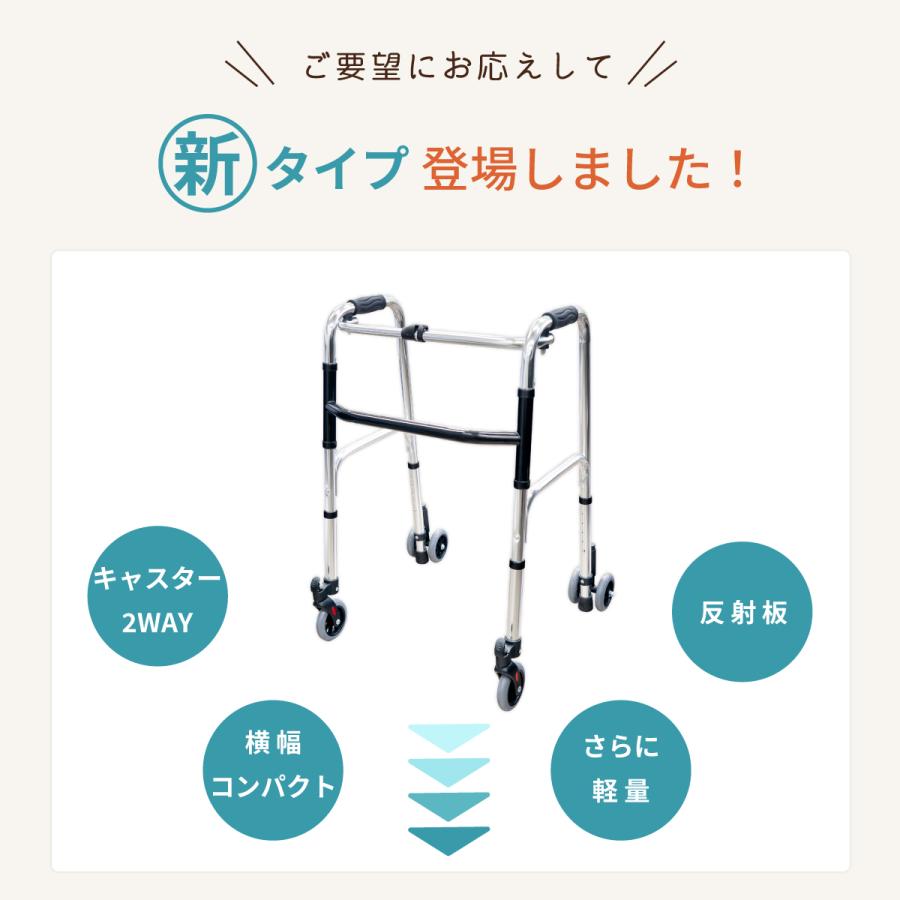 楽々健 折り畳み式歩行器 アルミ製 歩行補助器 5段階高さ調節 固定型
