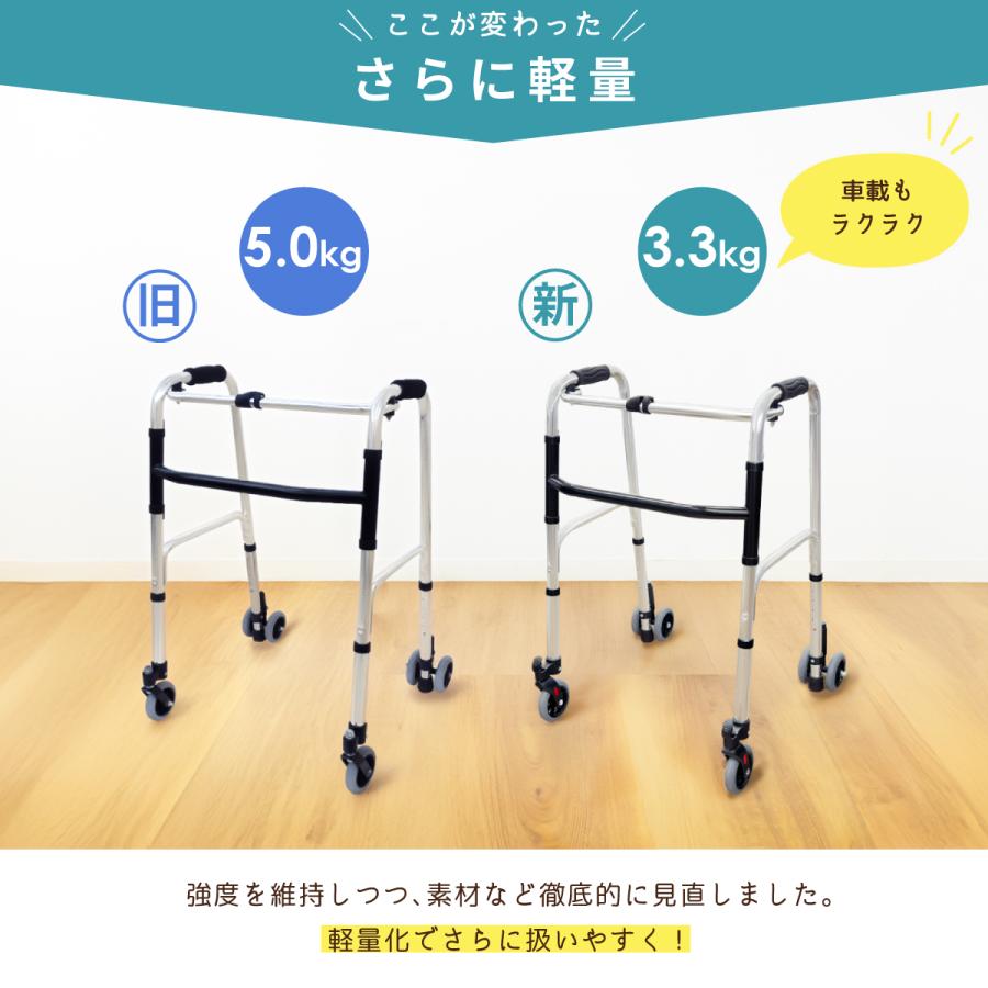 楽々健 折り畳み式歩行器 アルミ製 歩行補助器 5段階高さ調節 固定型