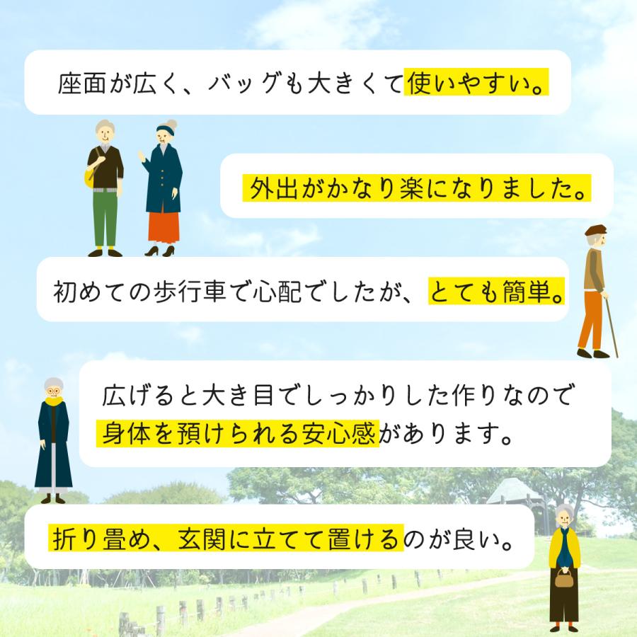 楽々健 折り畳み式 アルミ製 歩行車 高さ調節 大容量バッグ付き