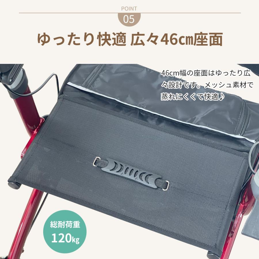 楽々健 折り畳み式 アルミ製 歩行車 高さ調節 大容量バッグ付き ゆったり 耐荷重120kg ワインレッド 歩行器 介護  AR-062 石津 堺市 楽々健 折り畳み式 アルミ製 歩行車 高さ調節 大容量バッグ付き