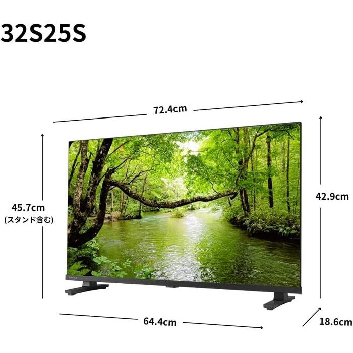 REGZA（レグザ） 32S25S 32V型 フルハイビジョン液晶テレビ 2