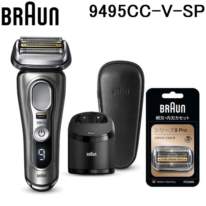 BRAUN ブラウン 9495CC-V-SP 電気シェーバー 4in1自動アルコール BRAUN ブラウン 9495CC-V-SP 電気シェーバー 4in1自動アルコール