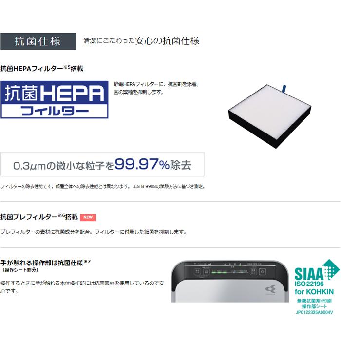 DAIKIN 空気清浄機 ACB-50Z-S 抗菌HEPAフィルター　新品未開封 ストリーマ ダイキン ACB50Z-S UVストリーマ空気清浄機 〜22畳