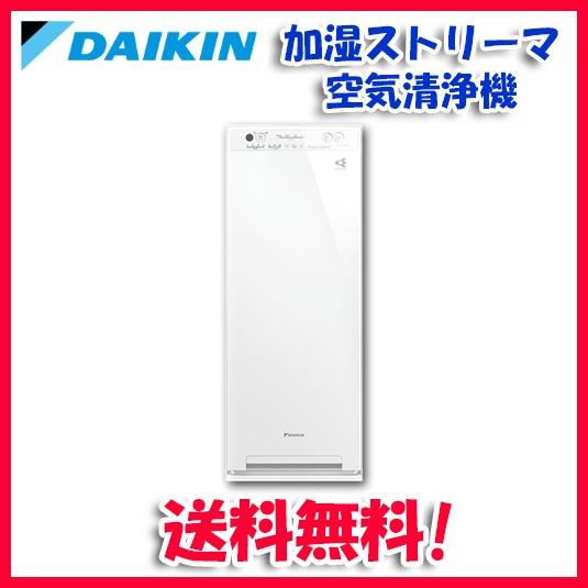 (送料無料)ダイキン ACK55W-W 加湿ストリーマ空気清浄機 ホワイト : ack55w-w : 住設と電材の洛電マート plus - 通販 -  Yahoo!ショッピング