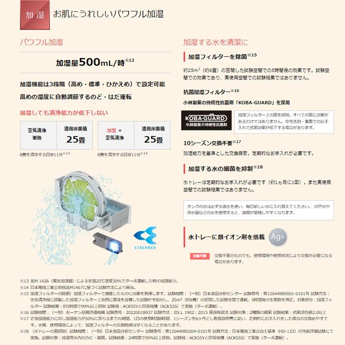 ストリーマ ダイキン ACK55X-W 加湿ストリーマ空気清浄機 ホワイト