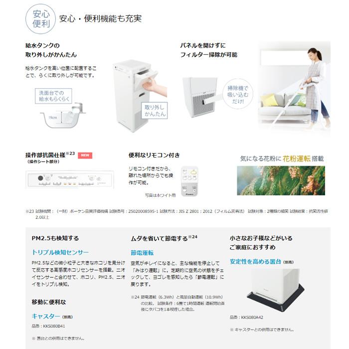ストリーマ ダイキン ACK55X-W 加湿ストリーマ空気清浄機 ホワイト 