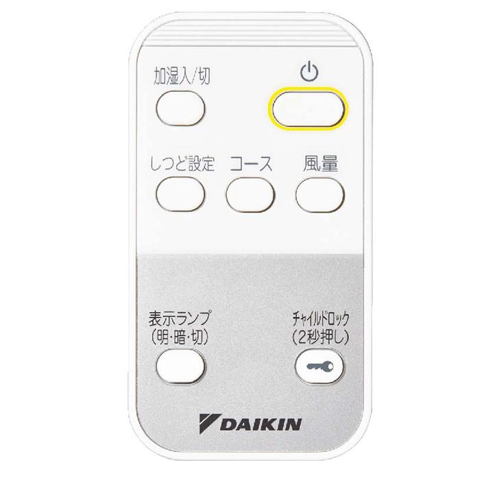 ストリーマ ダイキン ACK55X-W 加湿ストリーマ空気清浄機 ホワイト 