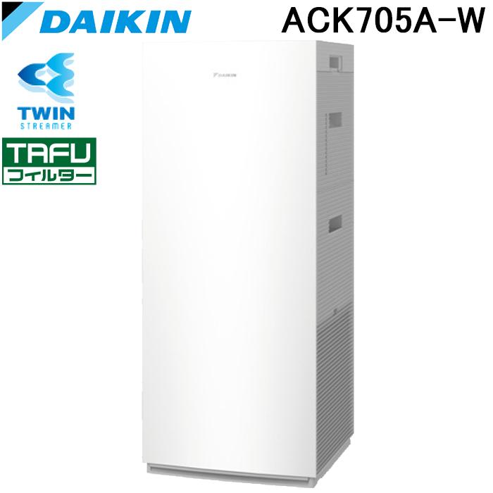 ありがとうございました！⭐︎新品⭐︎加湿ストリーマー空気清浄機 ダイキン ACK70Y-W 2022 2022年モデル ACK55Y 製品情報 | 空気清浄機（住宅設備店取扱商品