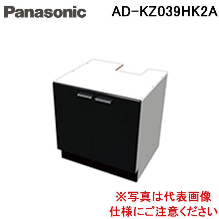 Panasonic（パナソニック） AD-KZ039HK2A IHクッキングヒーター