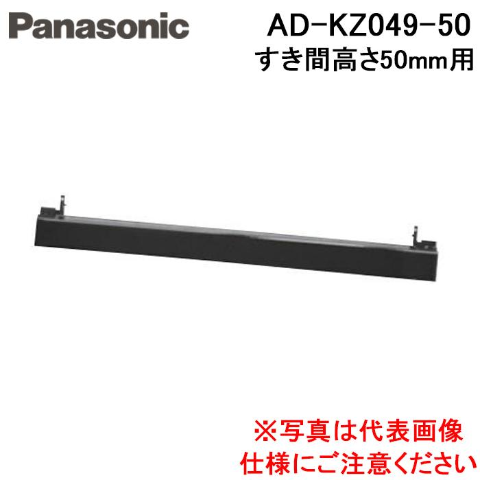 値下げ）パナソニックビルトインIHクッキングヒーター Panasonic（パナソニック） AD-KZ049-50 IHクッキングヒーター