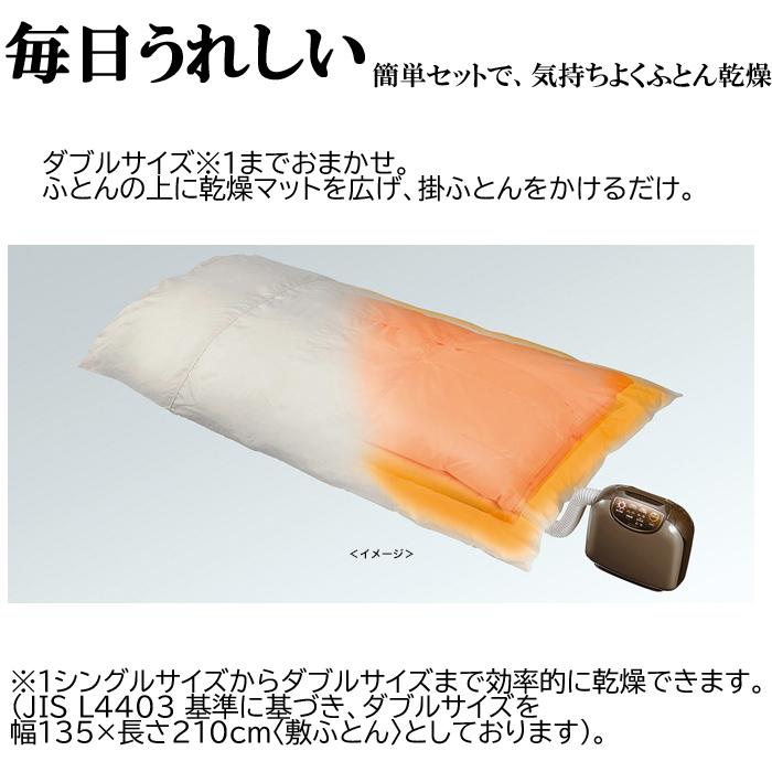 Mitsubishi AD-X80-T 電気式乾燥機 Amazon | 三菱電機 布団乾燥機 フトンクリニック 靴乾燥対応