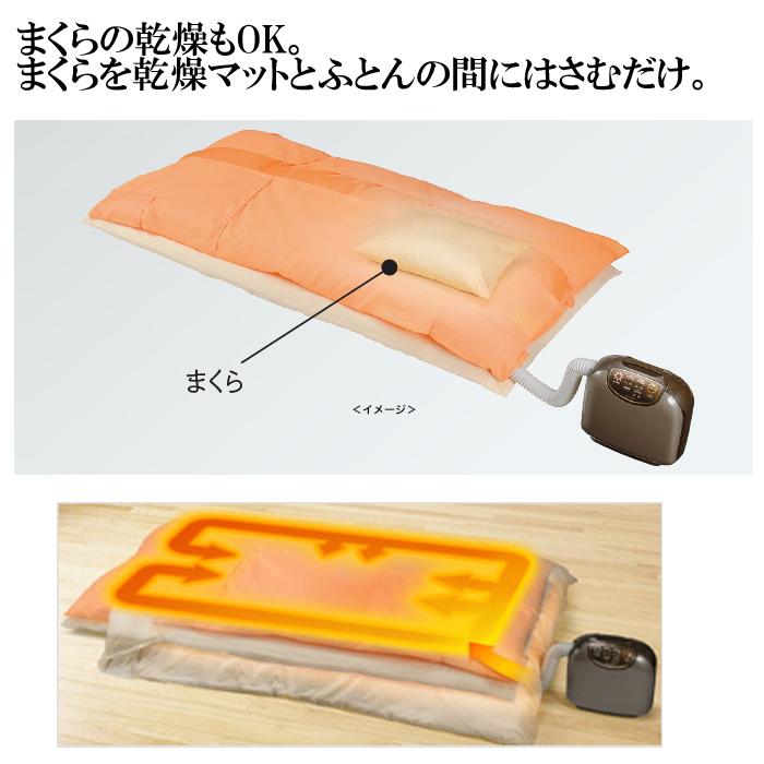 三菱電機（MITSUBISHI ELECTRIC） AD-X80-T ふとん乾燥機 フトン