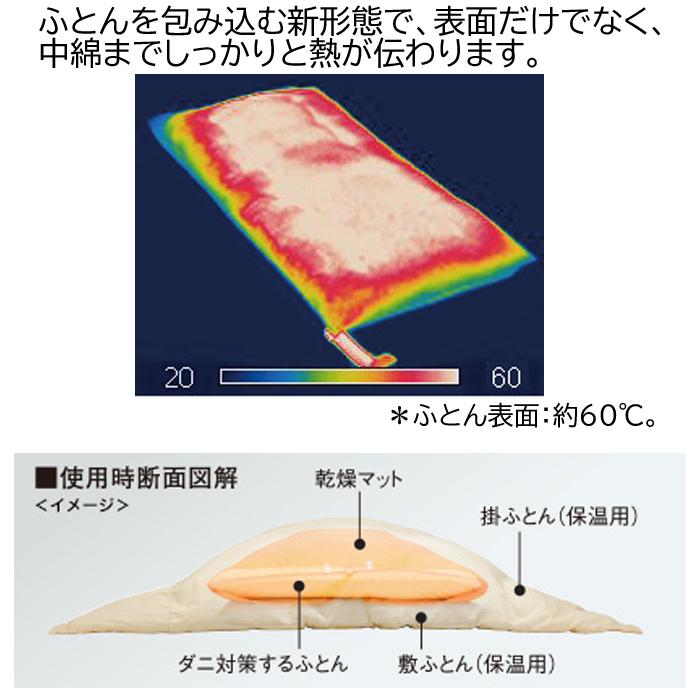 三菱電機（MITSUBISHI ELECTRIC） AD-X80-T ふとん乾燥機 フトン
