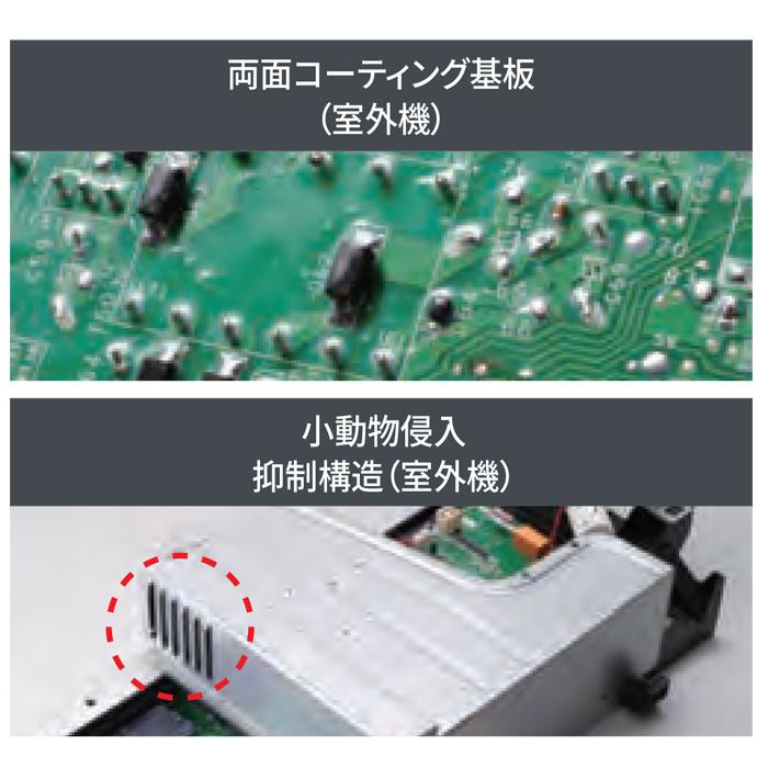 富士通ゼネラル AS-CH404R-W インバーター冷暖房エアコン ノクリア(nocria) CHシリーズ コンパクトタイプ 14畳用 100V 2024年モデル クーラー 冷房 暖房｜rakurakumarket｜04