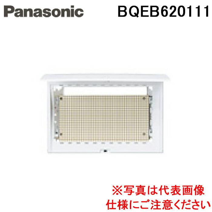Panasonic（パナソニック） BQEB620111 FBOX露出半埋込横620mm 深さ111 