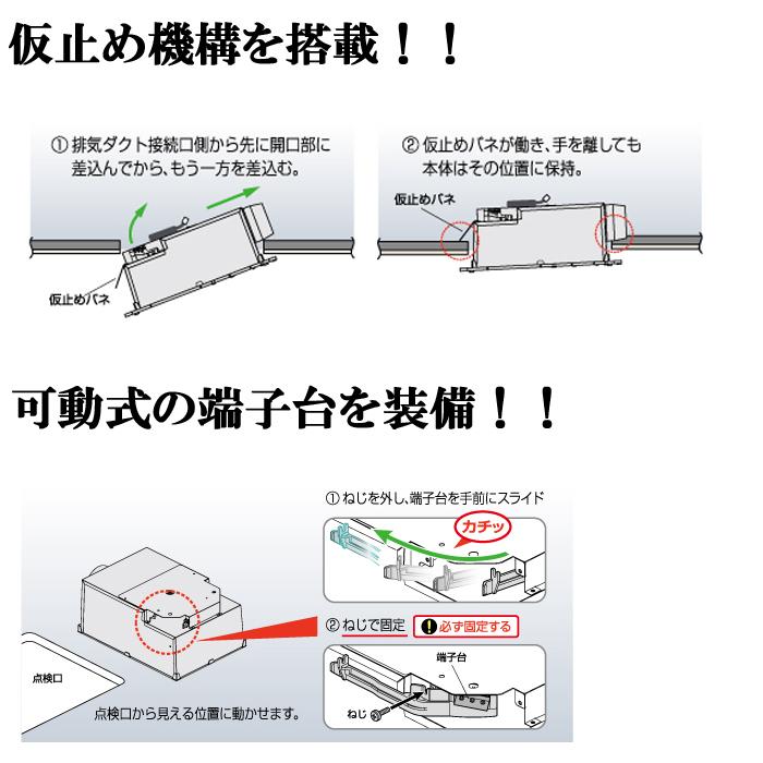 (送料無料)MAX BS-161H-2 ドライファン 1室換気 浴室暖房・換気・乾燥機・24時間換気機能付 (BS-161Hの後継品)｜rakurakumarket｜03