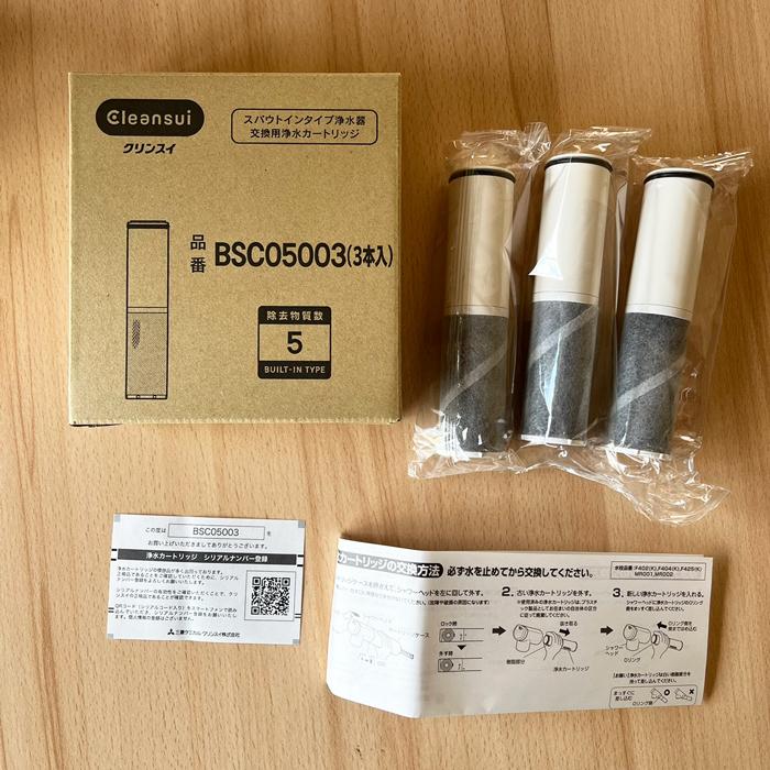 クリンスイ (正規品取扱認定店)三菱ケミカル BSC05003 浄水器 クリンスイ (正規品取扱認定店)三菱ケミカル BSC05003 浄水器