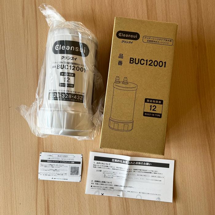 クリンスイ (正規品取扱認定店)三菱ケミカル BUC12001 浄水器