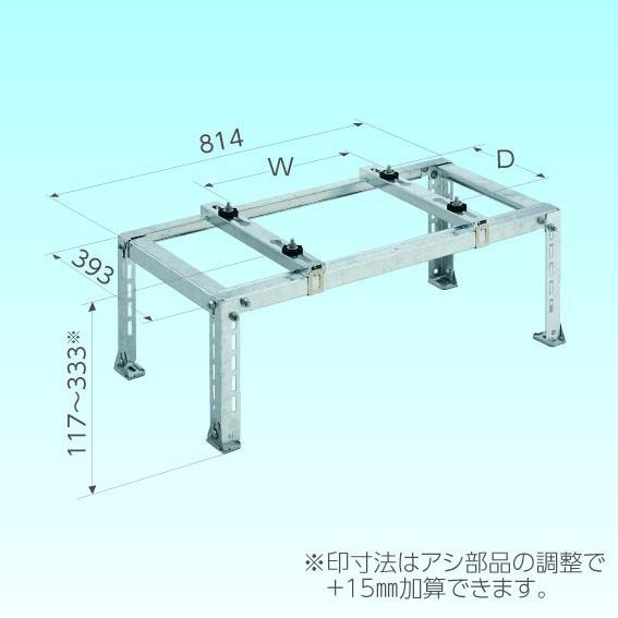 日晴金属 C-NZJ-2 クーラーキャッチャー 平地・傾斜置用 (C-NZJ