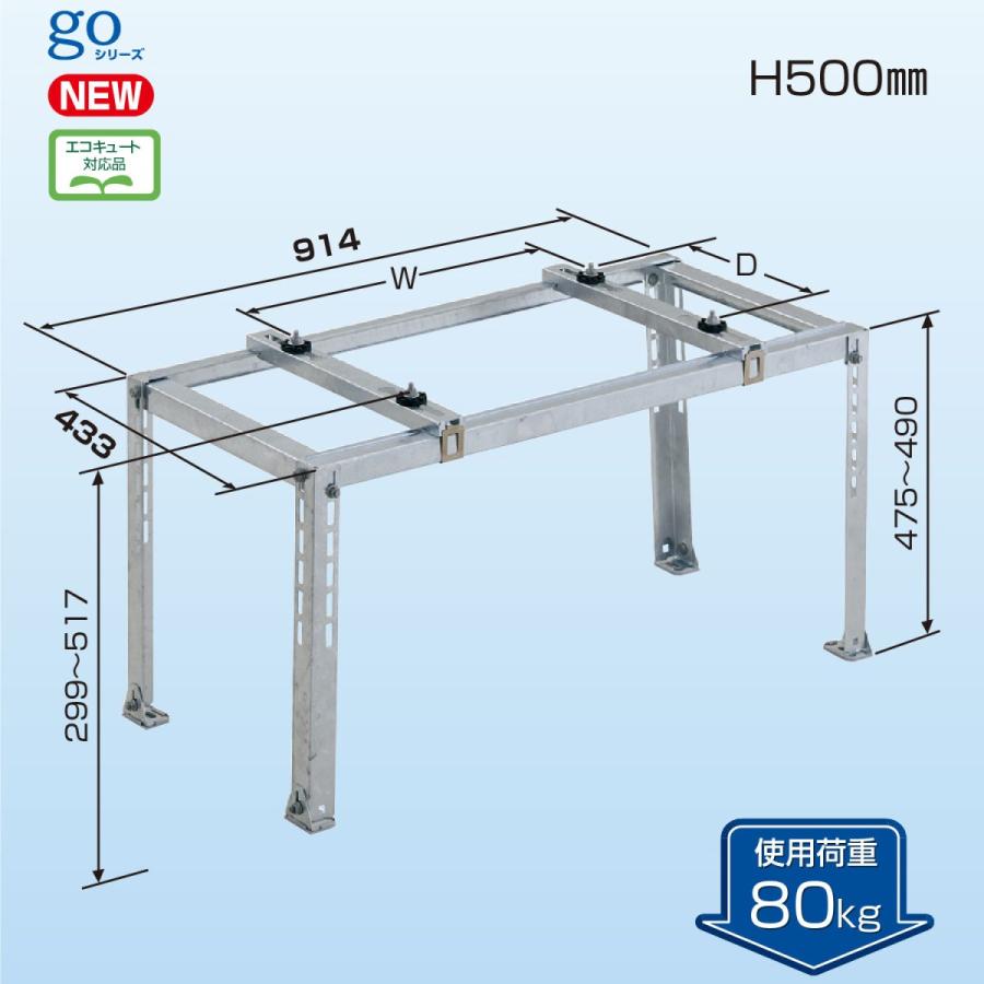 日晴金属 クーラーキャッチャー 平地置用 C-NZJ5-L2 （旧品番C-NZG5-L） CNZJ5L｜rakurakumarket