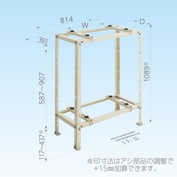 日晴金属 クーラーキャッチャー 二段・平地高置用 C-WJ-H2 CWJH2 (C-WJ-Hの後継品)