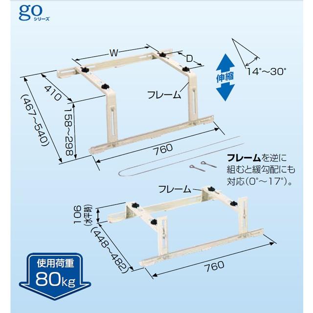 日晴金属 クーラーキャッチャー 傾斜屋根用 C-YG｜rakurakumarket