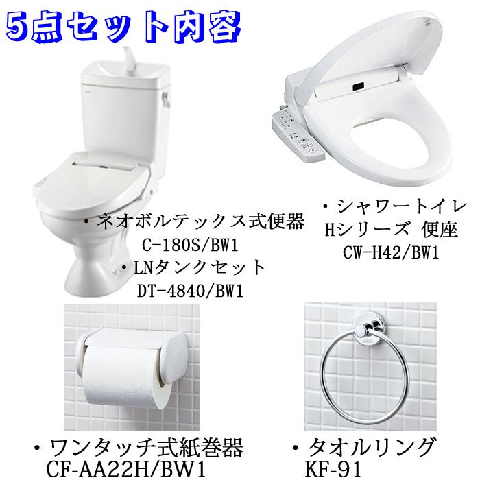 LIXIL C-180S+DT-4840/BW1 トイレ 洋風便器セット LN 手洗付 LIXIL C-180S+DT-4840/BW1 トイレ 洋風便器セット LN 手洗付