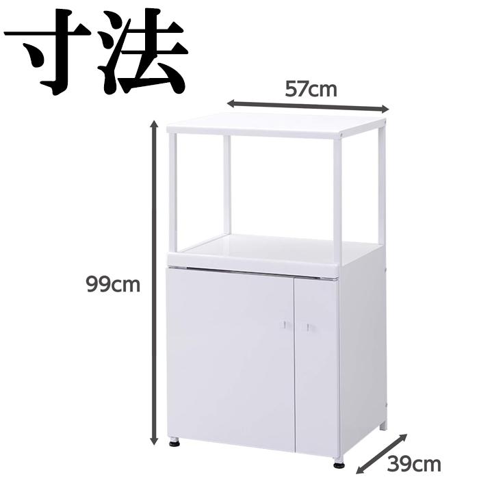 エムケー精工 CA-006W 組立式レンジ台 ファインキッチン 一人暮らしに