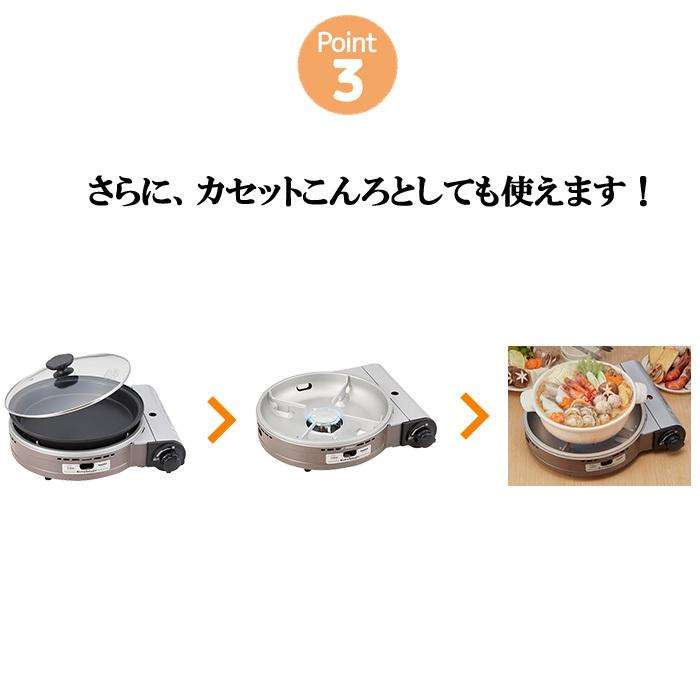 Iwatani (送料無料) イワタニ 岩谷産業 IWATANI CB-BST-3