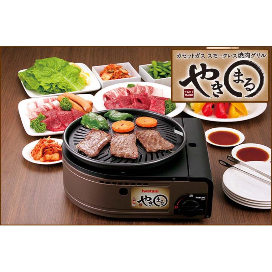 Iwatani（イワタニ） CB-SLG-1 カセットガス スモークレス焼肉グリル