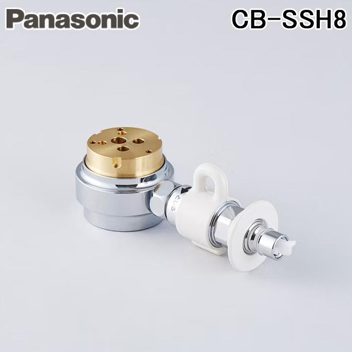 Panasonic CB-SSH8 食器洗い乾燥機用分岐栓 TOTO社用分岐水栓 Panasonic（パナソニック） CB-SSH8 食器洗い乾燥機用 分岐水栓 TOTO社