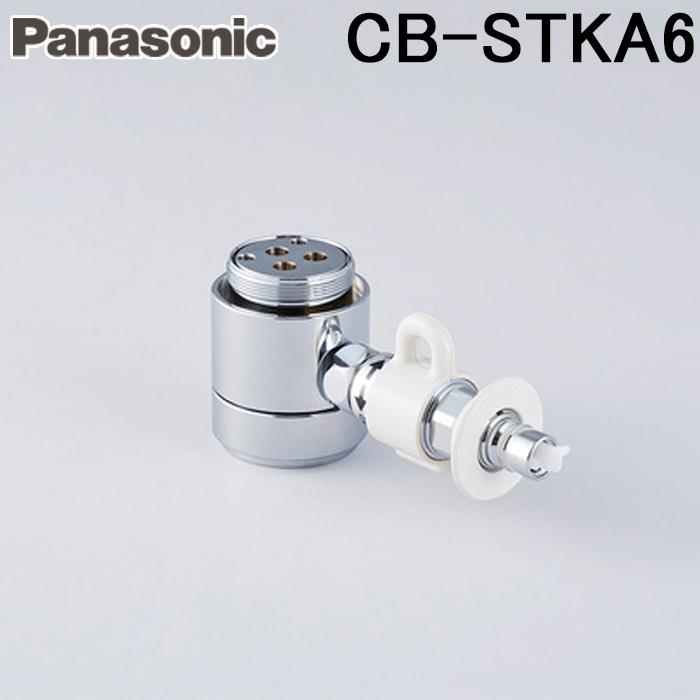 パナソニック CB-STKA6 食器洗い乾燥機用分岐栓 タカギ製・シングル