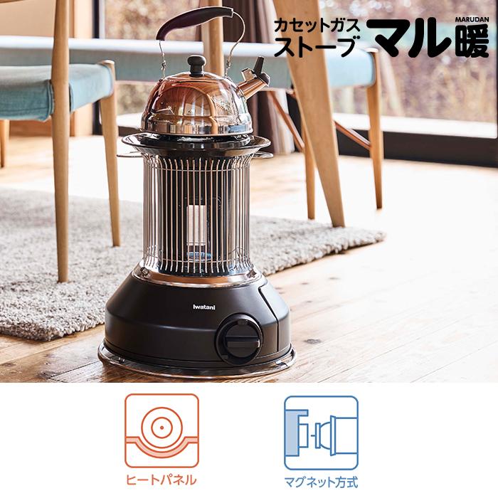 【新品・未開封品】カセットガスストーブ“マル暖”CB-STV-MRD Iwatani（イワタニ） 岩谷産業 CB-STV-MRD カセットガスストーブ マル