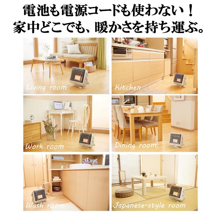 岩谷産業 CB-STV-MYD3 カセットガスストーブ マイ暖 : 住設と電材の洛